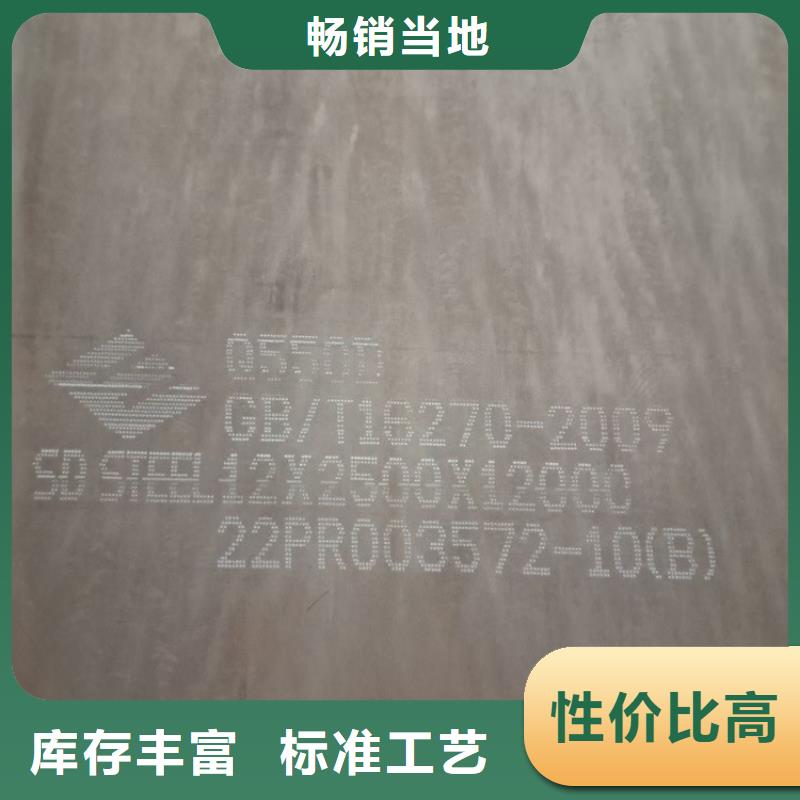 高强钢板Q460C-Q550D-Q690D_锅炉容器板v工厂采购
