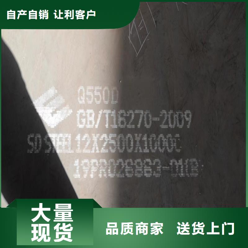 高強(qiáng)鋼板Q460C-Q550D-Q690D鍋爐容器板工廠認(rèn)證
