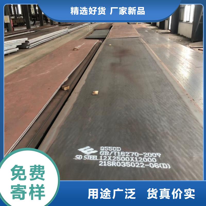 珠海Q690D低合金鋼板加工廠家