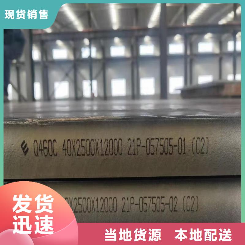 高強(qiáng)鋼板Q460C-Q550D-Q690D,耐磨鋼板工程施工案例