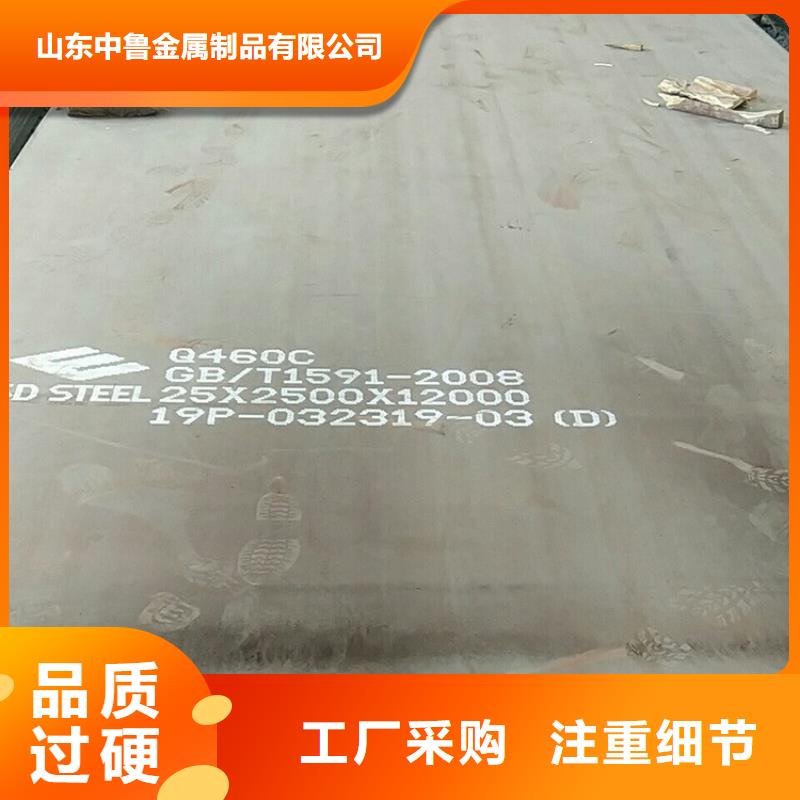 高强钢板Q460C-Q550D-Q690D_耐磨钢板库存丰富