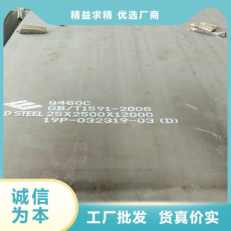 高強鋼板Q460C-Q550D-Q690D彈簧鋼板量少也做