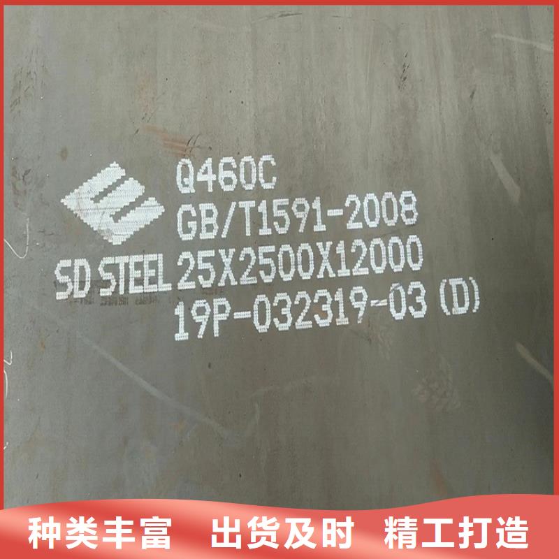 中鲁高强钢板Q460C-Q550D-Q690D-【耐磨钢板】货到付款-业务覆盖区域|高县|兴文|乐山|广元|泸州|成都-北极信息港