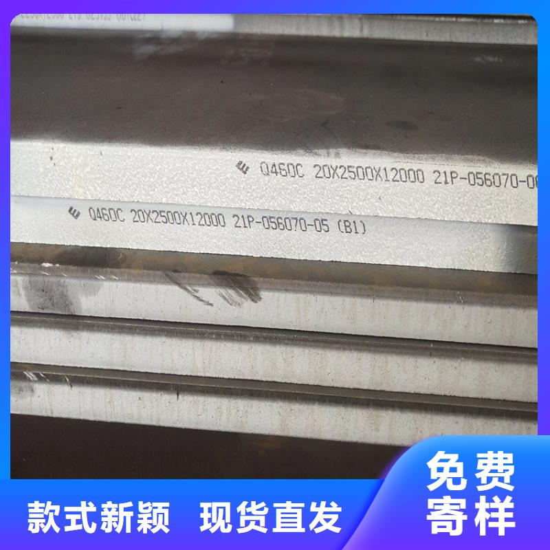 高強(qiáng)鋼板Q460C-Q550D-Q690D耐磨鋼板助您降低采購(gòu)成本