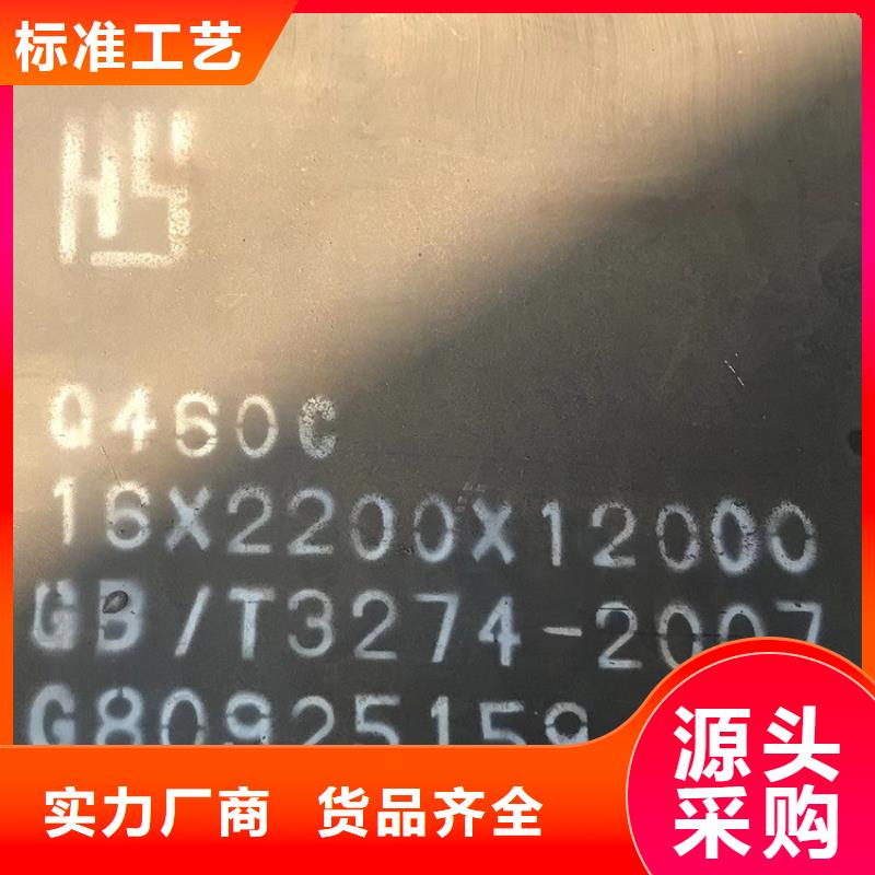 高強(qiáng)鋼板Q460C-Q550D-Q690D_鍋爐容器板用途廣泛