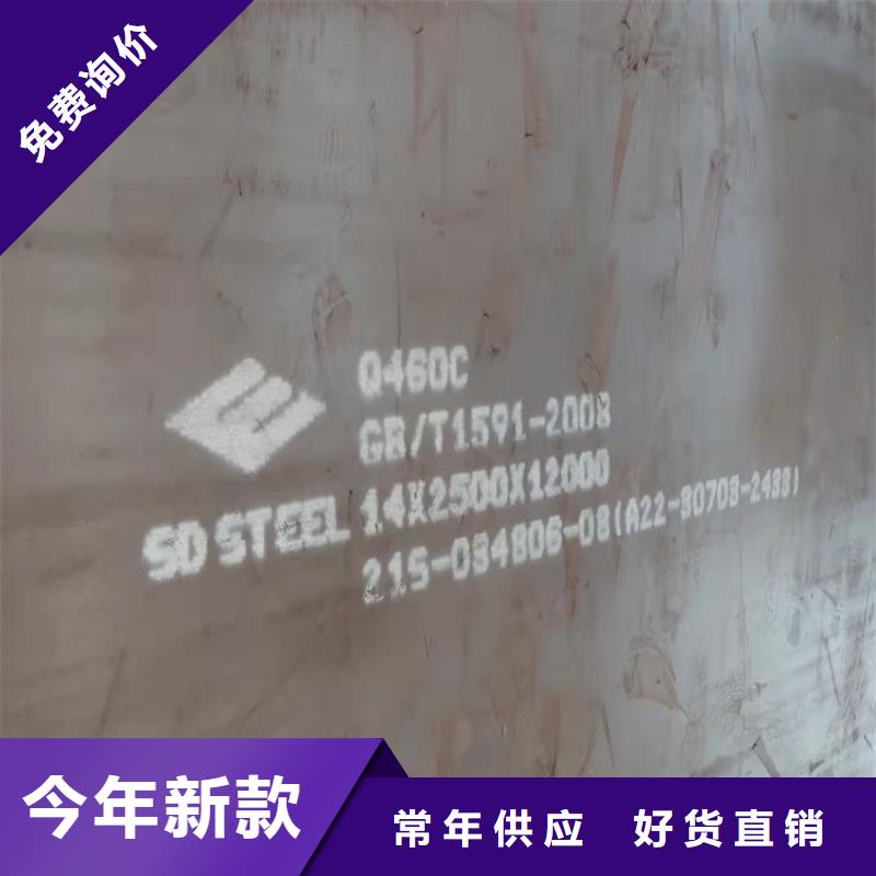高強鋼板Q460C-Q550D-Q690D猛板大庫存無缺貨危機
