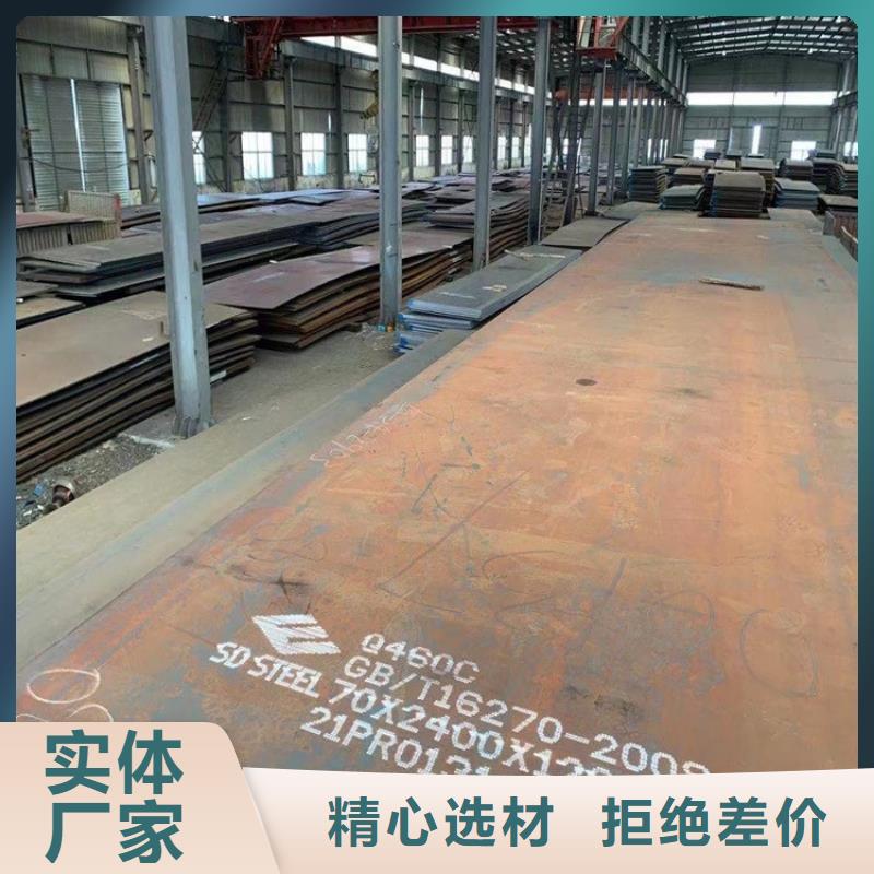 高強鋼板Q460C-Q550D-Q690D猛板大庫存無缺貨危機