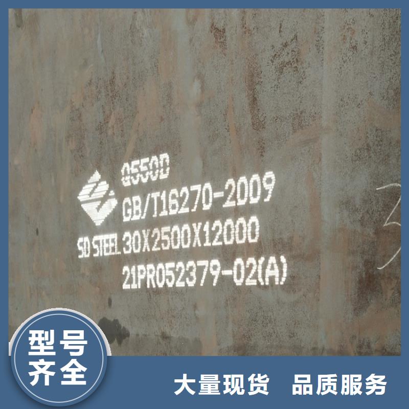 高强钢板Q460C-Q550D-Q690D锅炉容器板今日新品
