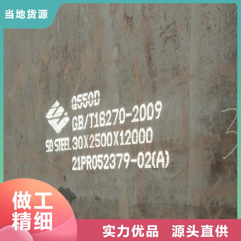 高強(qiáng)鋼板Q460C-Q550D-Q690D鍋爐容器板層層質(zhì)檢