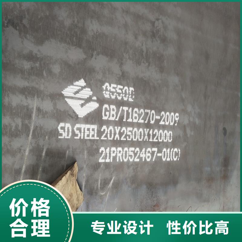 高強(qiáng)鋼板Q460C-Q550D-Q690D,耐磨鋼板工程施工案例