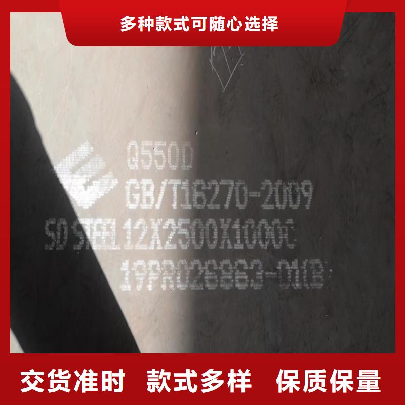 高強鋼板Q460C-Q550D-Q690D猛板大庫存無缺貨危機
