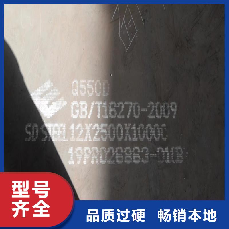 高强钢板Q460C-Q550D-Q690D锅炉容器板制造生产销售