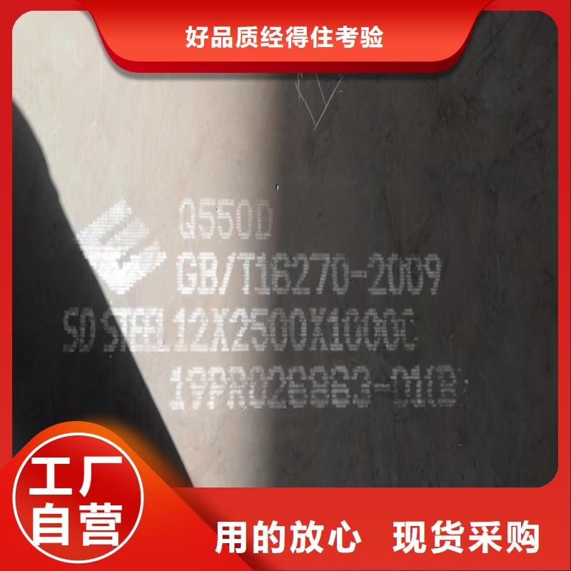 高强钢板Q460C-Q550D-Q690D_耐磨钢板库存丰富