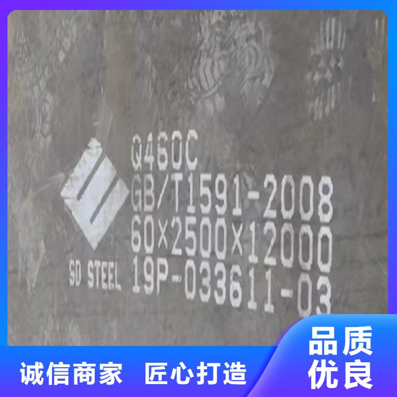 高強鋼板Q460C-Q550D-Q690D猛板大庫存無缺貨危機
