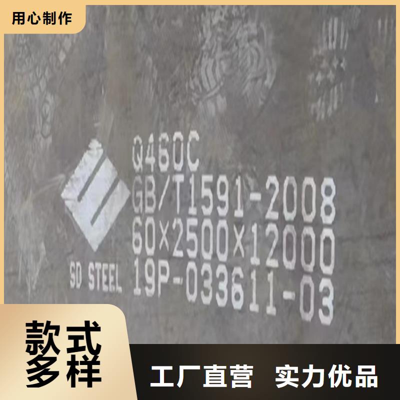 高強(qiáng)鋼板Q460C-Q550D-Q690D,耐磨鋼板工程施工案例