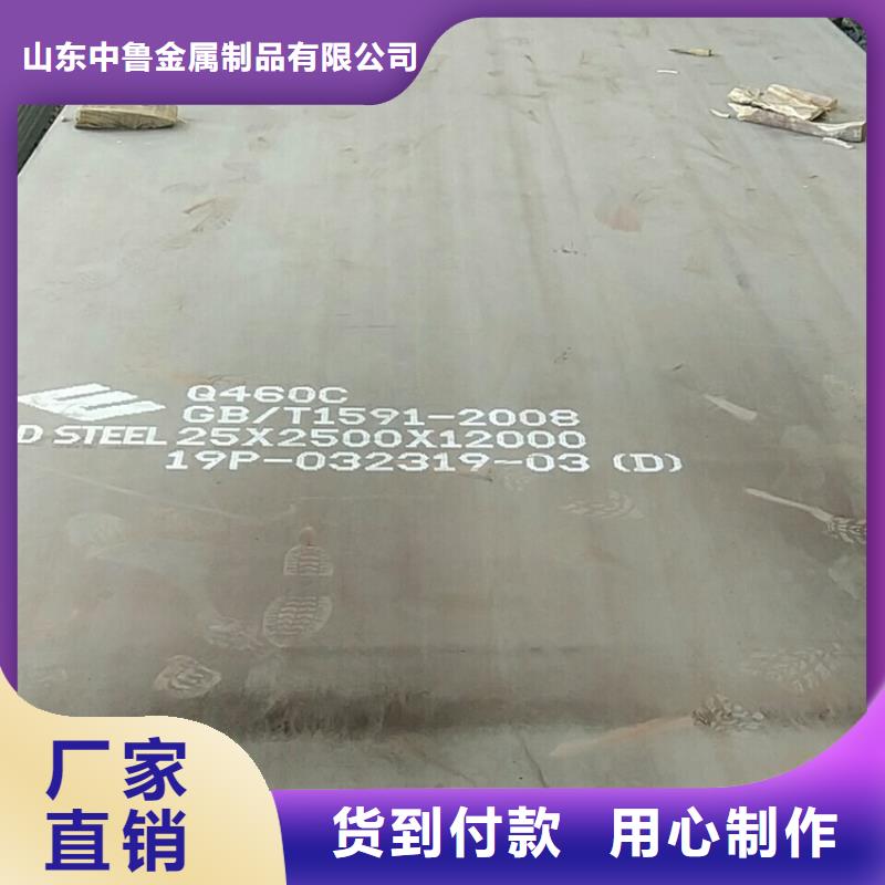 高強(qiáng)鋼板Q460C-Q550D-Q690D,耐磨鋼板工程施工案例