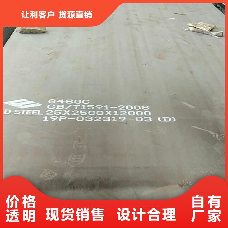 高強鋼板Q460C-Q550D-Q690D猛板大庫存無缺貨危機