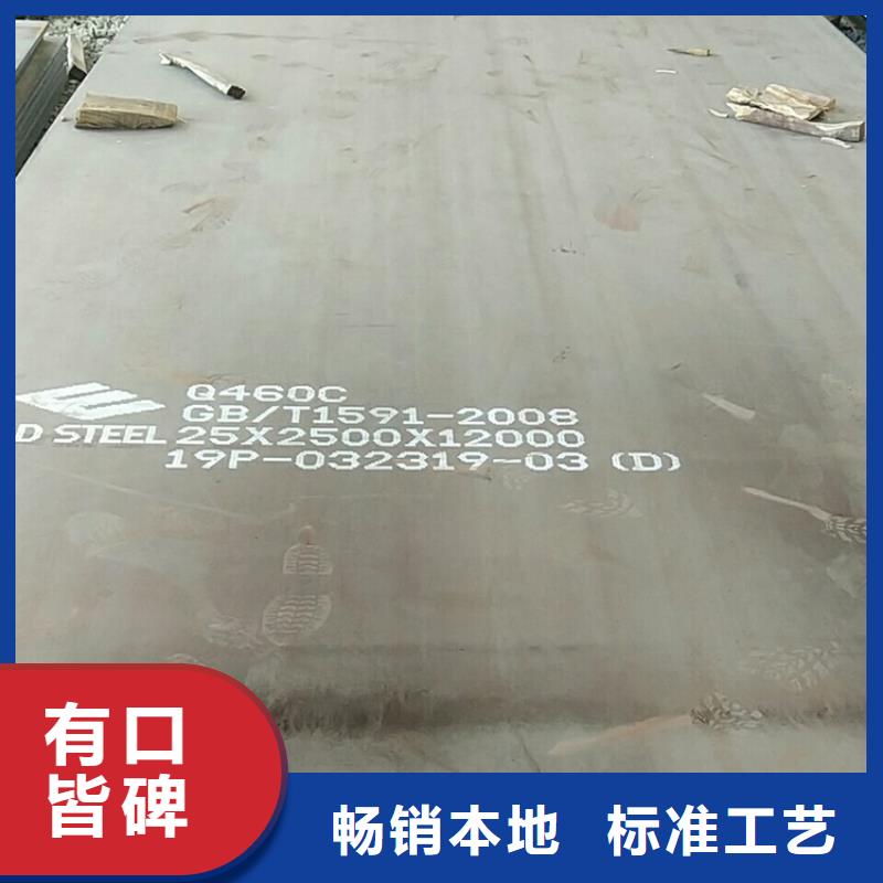 高强钢板Q460C-Q550D-Q690D_耐磨钢板库存丰富
