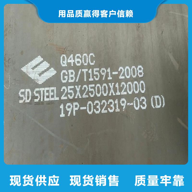 高強鋼板Q460C-Q550D-Q690D猛板大庫存無缺貨危機