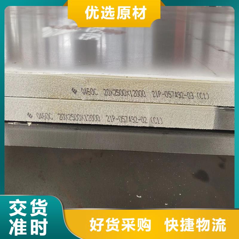 高強(qiáng)鋼板Q460C-Q550D-Q690D,耐磨鋼板工程施工案例