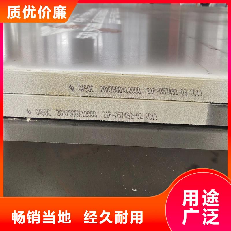 高強鋼板Q460C-Q550D-Q690D猛板大庫存無缺貨危機