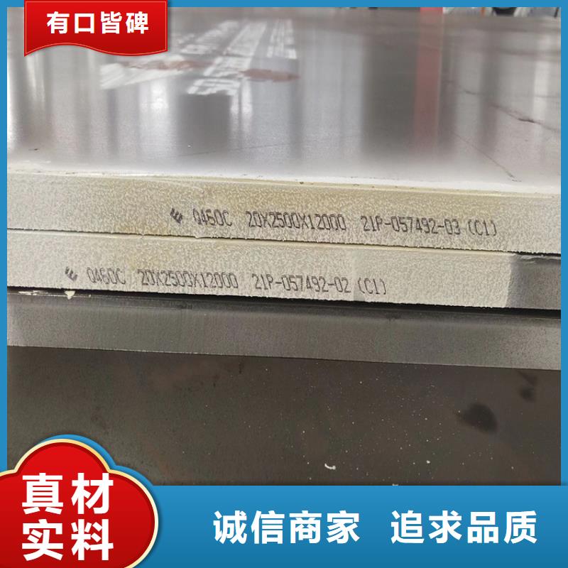 高強(qiáng)鋼板Q460C-Q550D-Q690D,耐磨鋼板工程施工案例