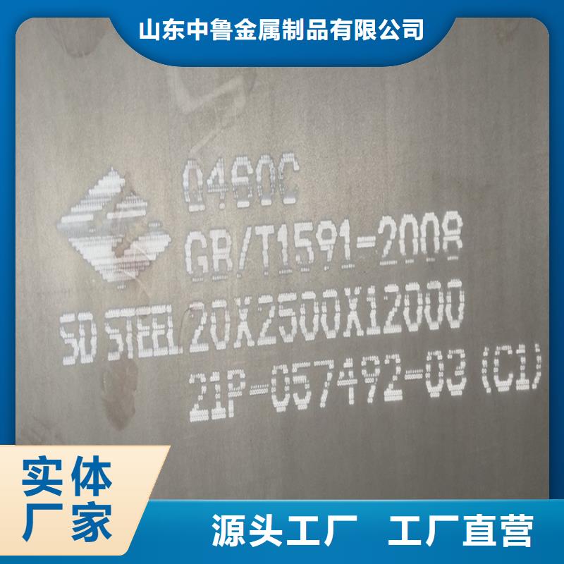 高強(qiáng)鋼板Q460C-Q550D-Q690D,耐磨鋼板工程施工案例