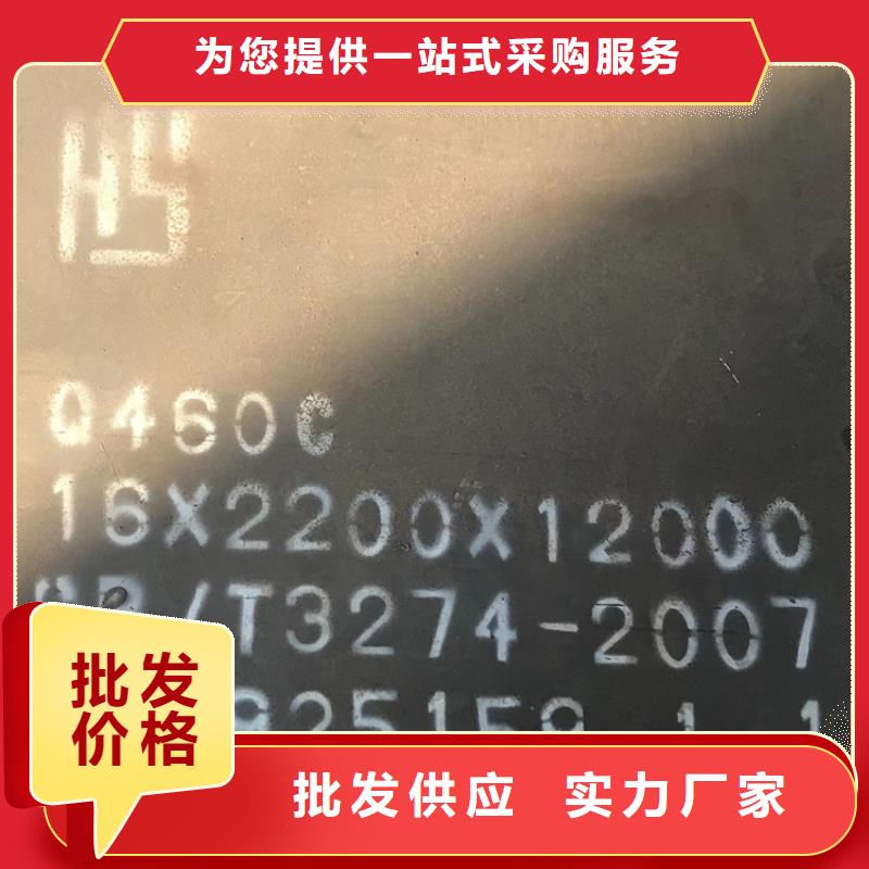 高強(qiáng)鋼板Q460C-Q550D-Q690D,耐磨鋼板工程施工案例