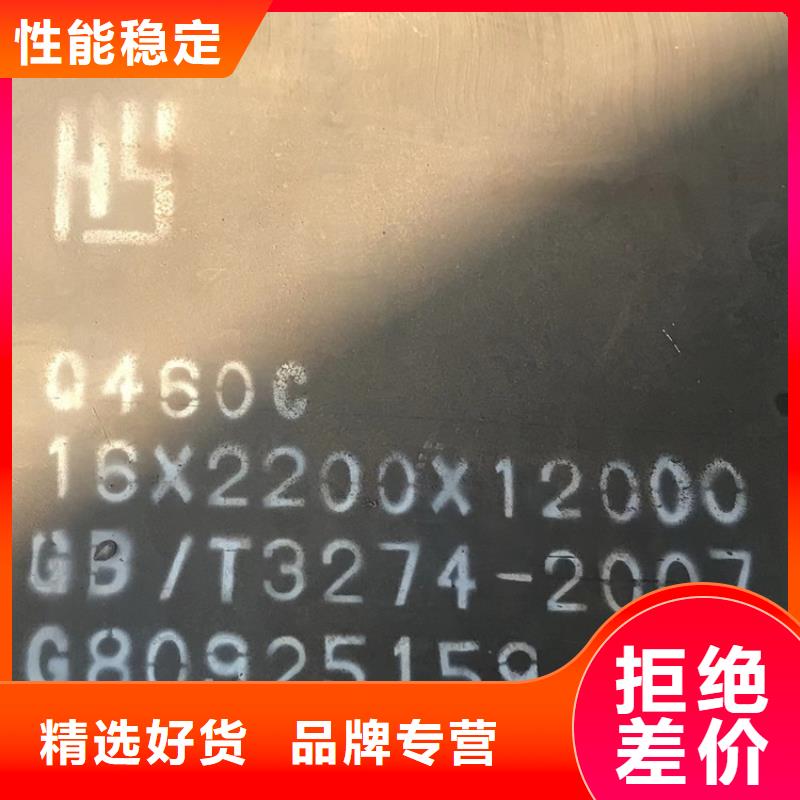 高強鋼板Q460C-Q550D-Q690D猛板大庫存無缺貨危機