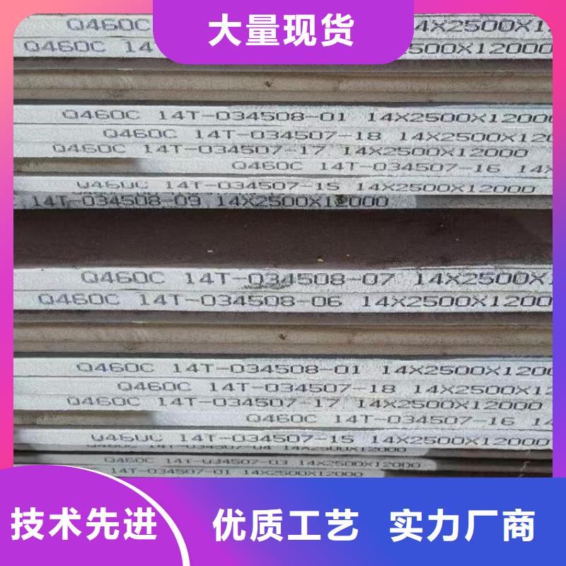 高強(qiáng)鋼板Q460C-Q550D-Q690D,耐磨鋼板工程施工案例