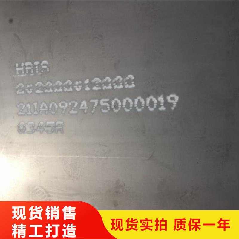 鍋爐容器鋼板Q245R-20G-Q345R彈簧鋼板發(fā)貨及時(shí)