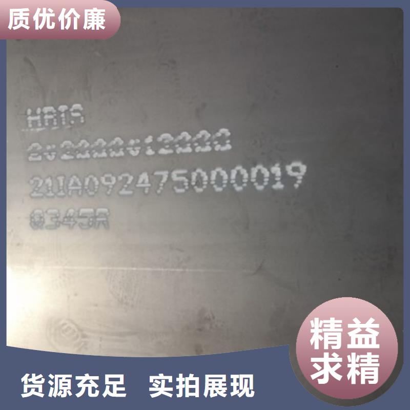 鍋爐容器鋼板Q245R-20G-Q345R_鍋爐容器板海量現(xiàn)貨直銷