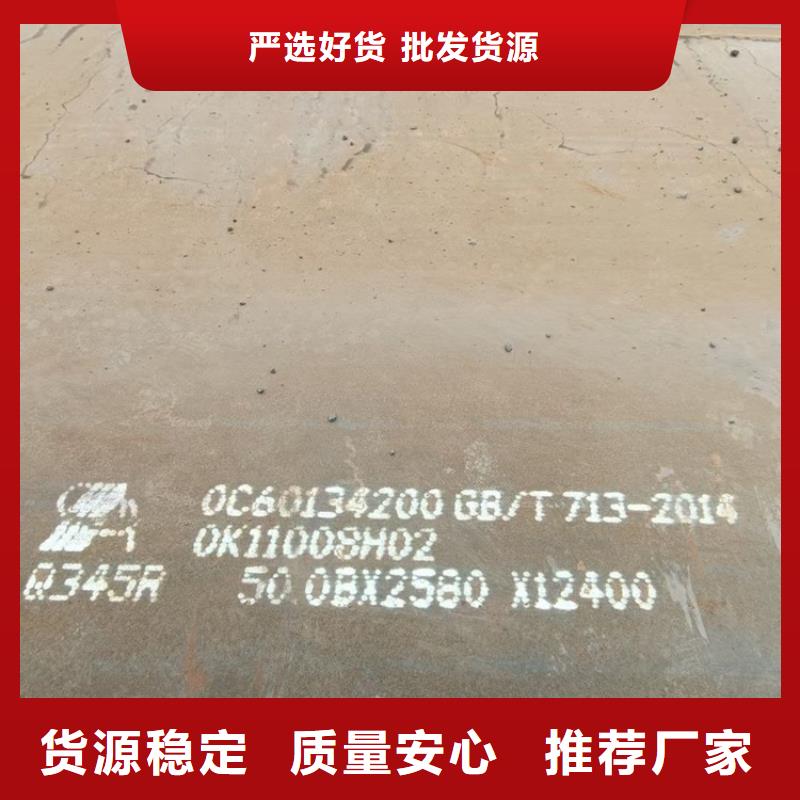 锅炉容器钢板Q245R-20G-Q345R,猛板符合标准
