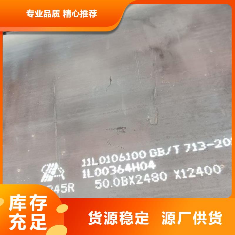 鍋爐容器鋼板Q245R-20G-Q345R_鍋爐容器板海量現貨直銷