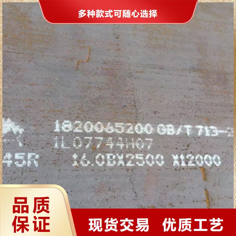 鍋爐容器鋼板Q245R-20G-Q345R猛板實力見證