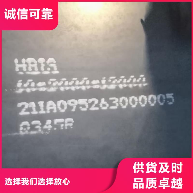 锅炉容器钢板Q245R-20G-Q345R_弹簧钢板快速生产