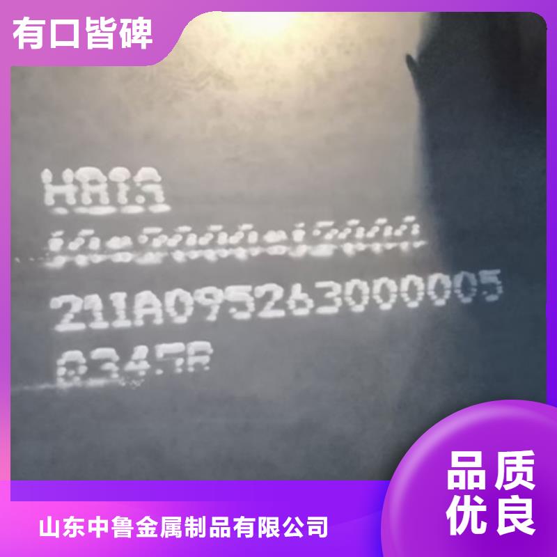 鍋爐容器鋼板Q245R-20G-Q345R猛板實力見證