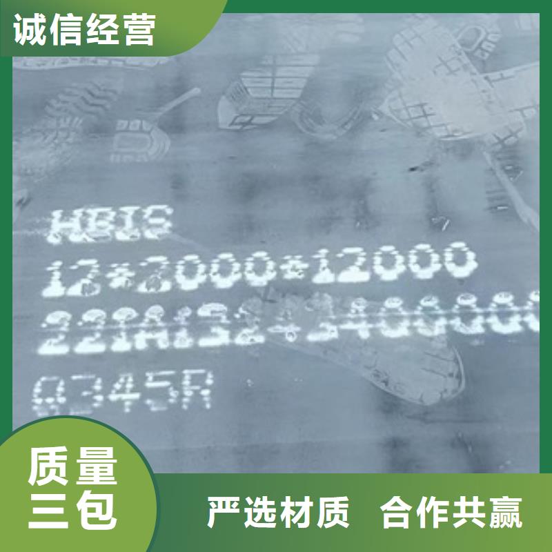 鍋爐容器鋼板Q245R-20G-Q345R_彈簧鋼板批發(fā)貨源