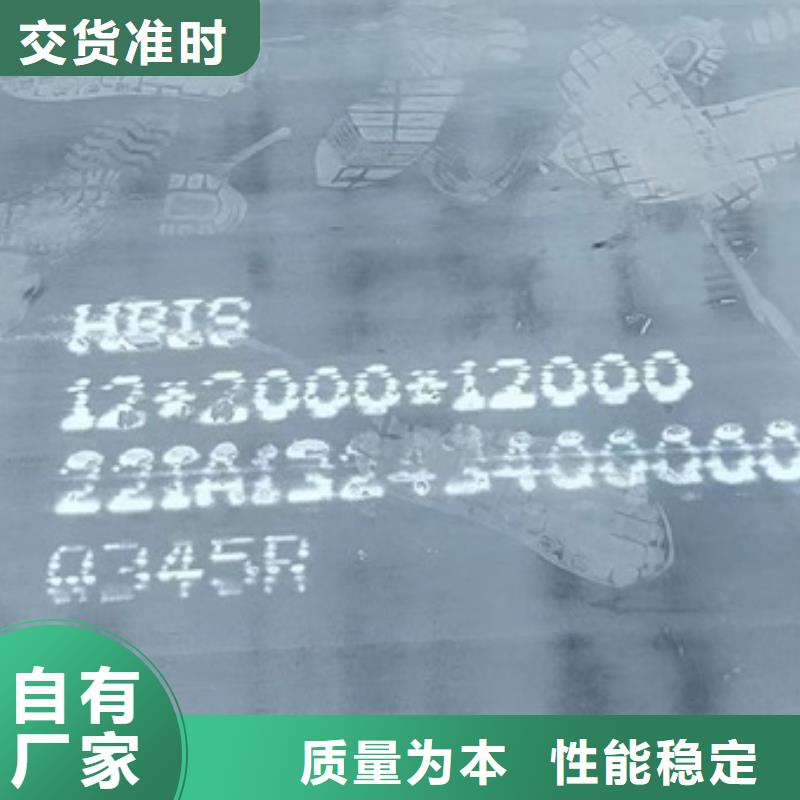 锅炉容器钢板Q245R-20G-Q345R锅炉容器板工厂采购