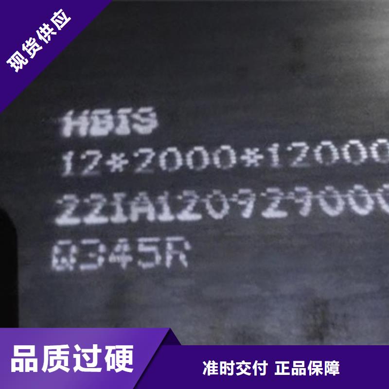 锅炉容器钢板Q245R-20G-Q345R锅炉容器板优选原材