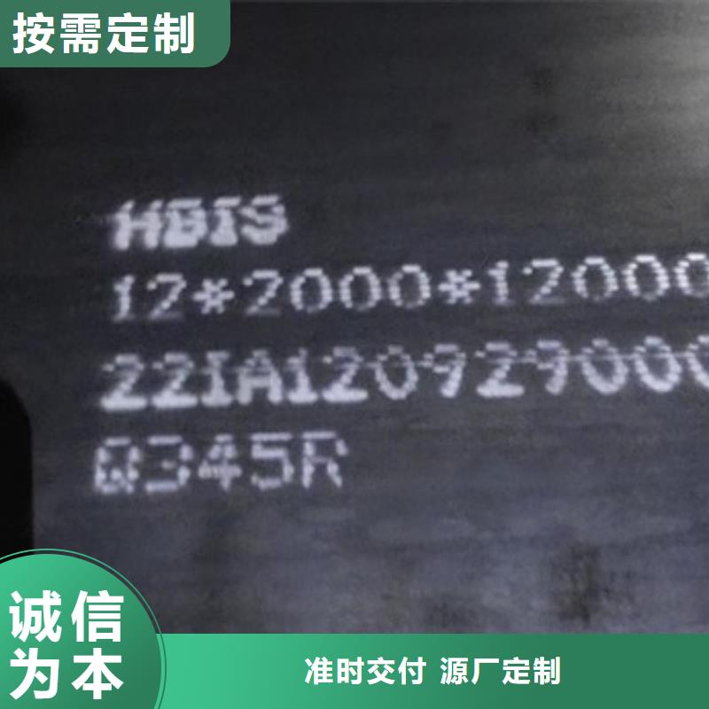 鍋爐容器鋼板Q245R-20G-Q345R彈簧鋼板來(lái)圖來(lái)樣定制