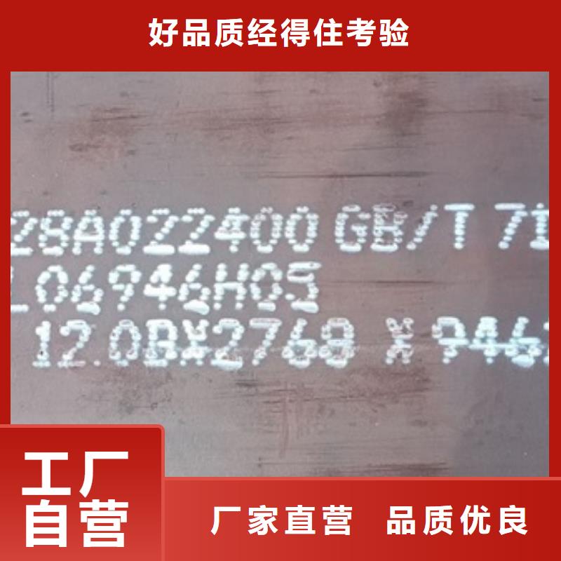 鍋爐容器鋼板Q245R-20G-Q345R,猛板誠信為本