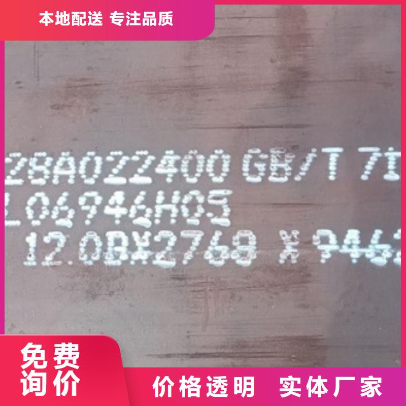 锅炉容器钢板Q245R-20G-Q345R锅炉容器板工厂采购