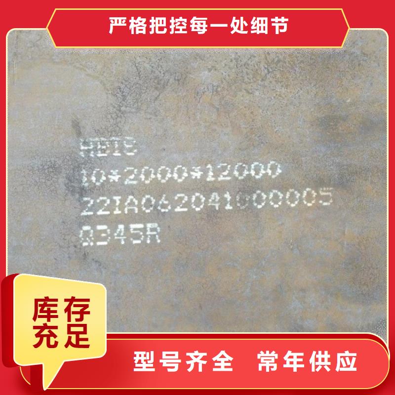 鍋爐容器鋼板Q245R-20G-Q345R耐磨鋼板擁有多家成功案例