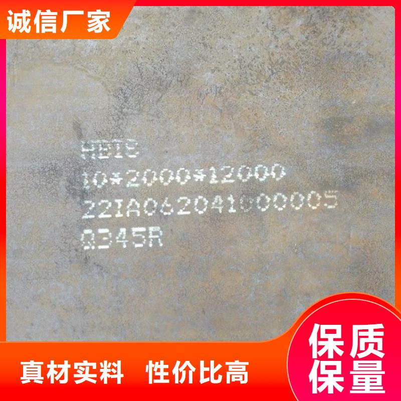 锅炉容器钢板Q245R-20G-Q345R弹簧钢板省心又省钱