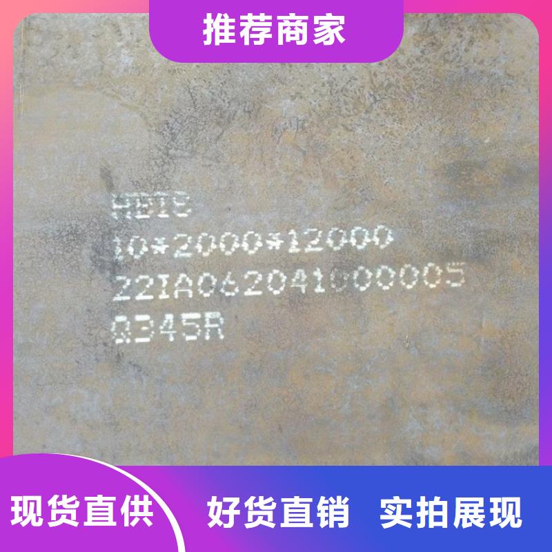 鍋爐容器鋼板Q245R-20G-Q345R_鍋爐容器板海量現貨直銷