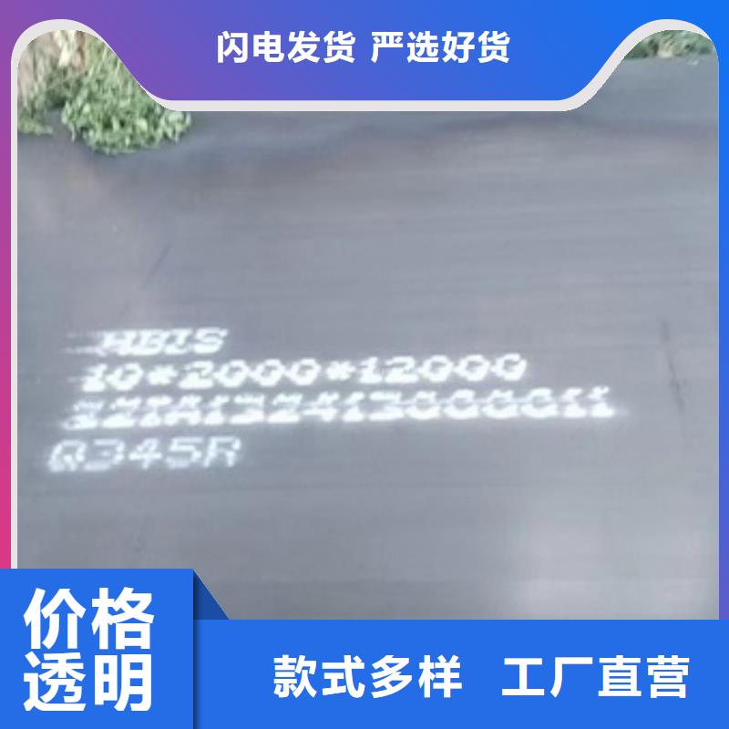 鍋爐容器鋼板Q245R-20G-Q345R鍋爐容器板v您身邊的廠家