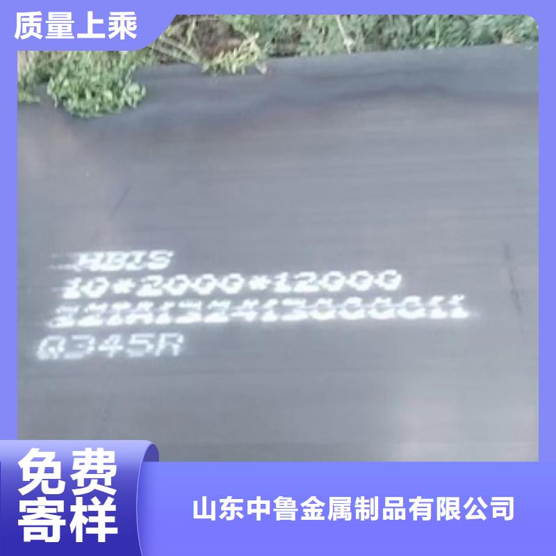 锅炉容器钢板Q245R-20G-Q345R弹簧钢板供应采购