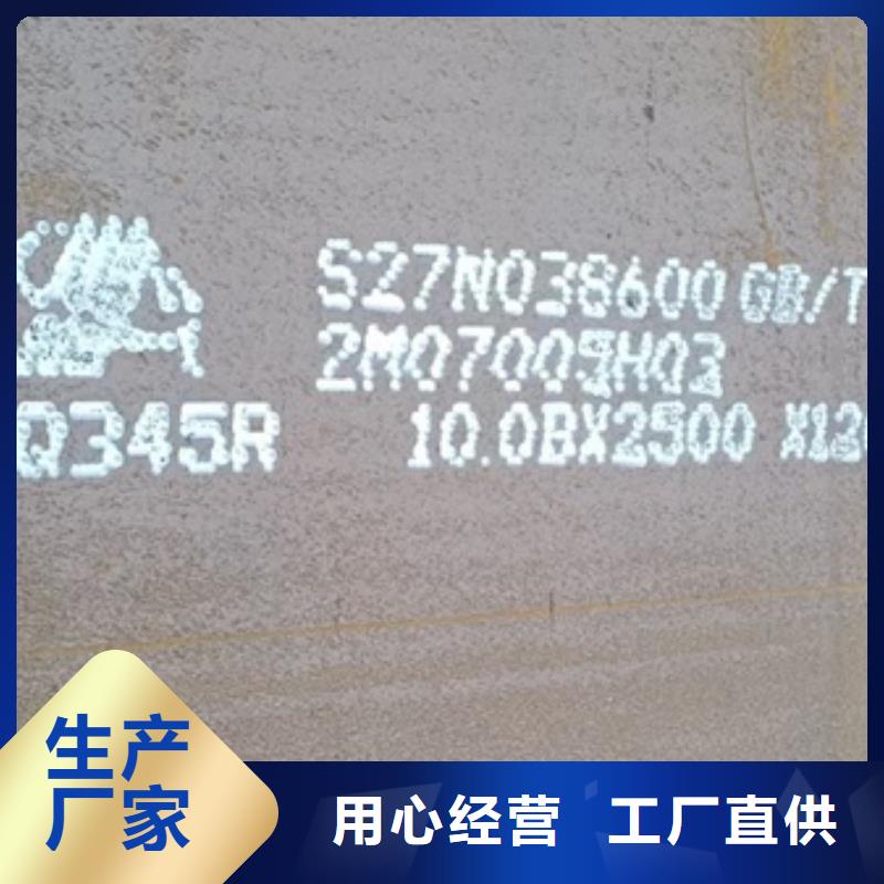 鍋爐容器鋼板Q245R-20G-Q345R,猛板品質(zhì)有保障