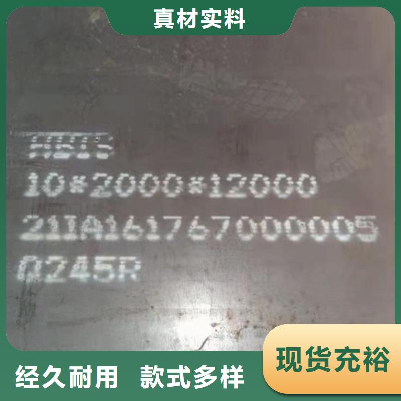 鍋爐容器鋼板Q245R-20G-Q345R鋼板質(zhì)優(yōu)價(jià)保